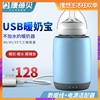 康蓓貝便攜式暖奶器外出寶寶溫奶器USB沖奶器嬰兒恒溫調奶器車載 康蓓貝便攜式暖奶器外出寶寶溫奶器USB沖奶器嬰兒恒溫調奶器車載