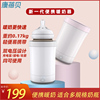康蓓貝便攜暖奶器 USB溫奶器外出奶瓶加熱通用保溫套多功能暖奶寶 康蓓貝便攜暖奶器 USB溫奶器外出奶瓶加熱通用保溫套多功能暖奶寶
