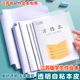 江苏配套凤凰本子皮自粘保护套透明16k作业本书皮专用一二三年级磨砂包书膜24k贴纸包书纸黄冈小学生课本本皮