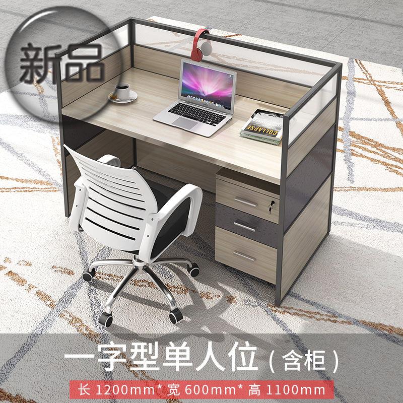 辦工簡約工作桌雙人組合電腦辦職員六人位屏風桌椅l公司現代辦公在類目 商業/辦公傢俱, 辦公傢俱, 辦公桌, 辦公電腦桌中 - 來自Buy2taobao.com提供專業的淘寶代購服務