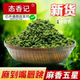 头茬青花椒粒500克特麻重庆散装江津麻椒青花椒粉藤椒干货香佐料