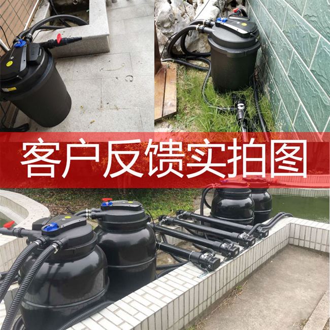 大型鱼池外置过滤器桶图片