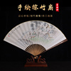 彩繪文玩折扇手繪扇面蘇工扇子95寸棕竹扇骨中國風古風禮品折疊扇 彩繪文玩折扇手繪扇面蘇工扇子95寸棕竹扇骨中國風古風禮品折疊扇