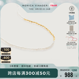 Monica Vinader莫妮卡项链Beads米粒珍珠项链锁骨链颈链女精致