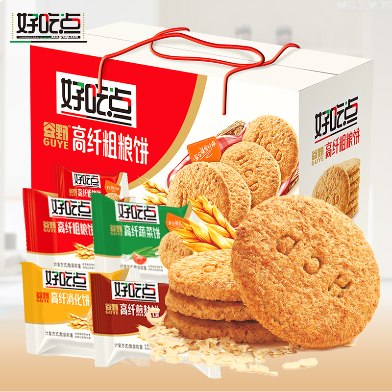 好吃点高纤粗粮饼干消化杂粮代餐小零食散装多口味批发整箱小包装