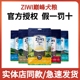 ZIWI滋益巅峰犬粮风干天然牛肉无谷海外进口幼犬成犬通用主粮400g