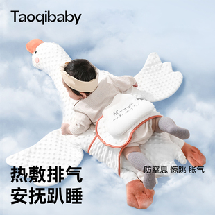 taoqibaby大白鹅婴儿排气枕宝宝胀气安抚枕防二月闹趴搂睡觉神器