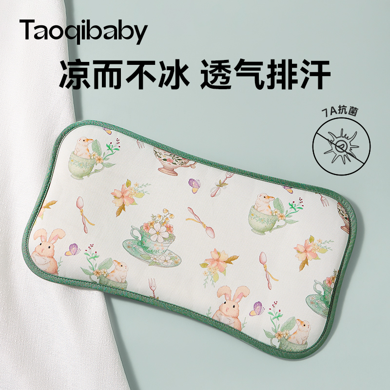 taoqibaby婴儿枕头夏季透气