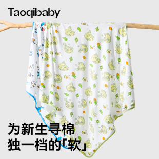 taoqibaby婴儿包单夏季初生新生婴儿包被纯棉抱被产房用品