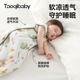 taoqibaby背心式睡袋婴儿夏薄款宝宝无袖竹棉纱布儿童防踢被神器