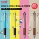 日本uni三菱JETSTREAM圆珠笔MSXE5-1000花语限定多功能笔自动铅笔五合一4+1四色笔0.5mm0.7mm