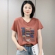 V领印花彩色字母短袖T恤女2025夏季新款时尚宽松韩版休闲显瘦上衣