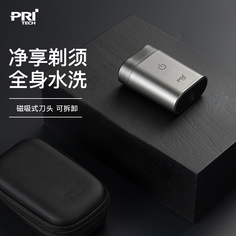 PRITECH/匹奇剃须刀男士不锈钢全身水洗多功能双刀头电动刮胡刀|ruв категории личный уход/Здравоохранение/массажное оборудование, инструмент для чистой красоты, бритва - от Buy2taobao.com для оказания профессиональной услуги покупки агента Taobao