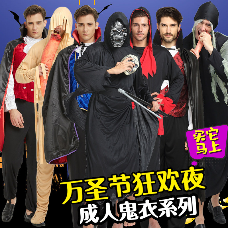 万圣节服装成人僵尸清朝恐怖cos男鬼衣阎王黑白无常道士衣服套装