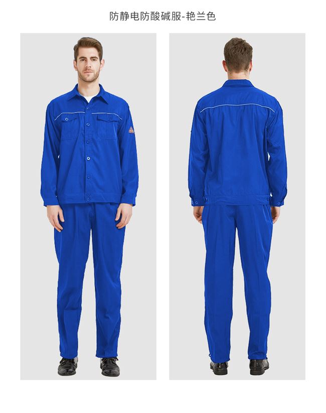 化工厂工作服夏季图片