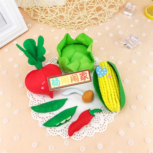 过家家玩具幼儿园手工不织布diy食物蔬菜水果烧烤材料包免裁剪0