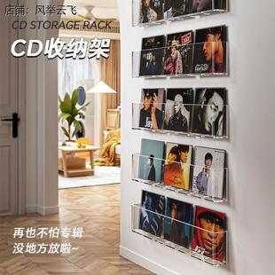 cd碟片架子黑胶唱片墙架 亚克力挂墙式展示架LPCD收纳架免打孔