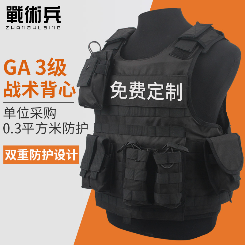 战术兵长城软质多功能负重战术背心特种ga三级马甲安全防护装备
