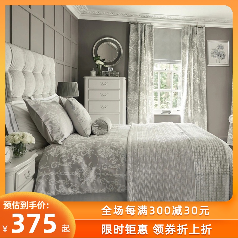 Laura Ashley Seth silvery Jacquard weave Three-piece Suite Bedclothes pure cotton Simplicity Nordic cottonin the Bedclothes , Bedding Sets/Family of four/Multiple sets of category - from Buy2taobao.com to provide professional Taobao agent buy service