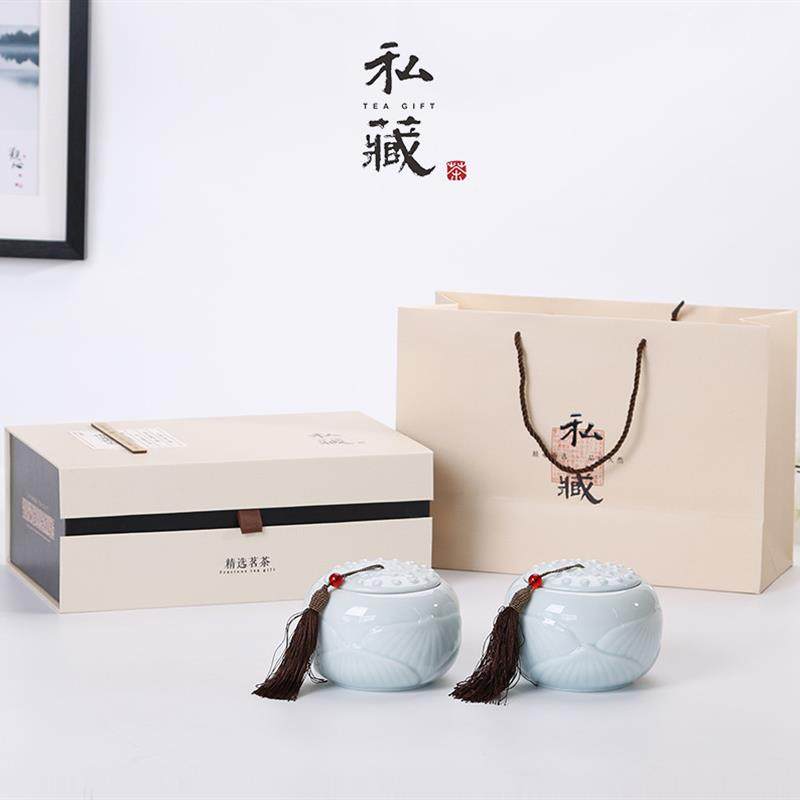 新款新茶叶茶具罐装套装罐装礼品定制 两两陶瓷新青瓷茶叶罐礼盒7