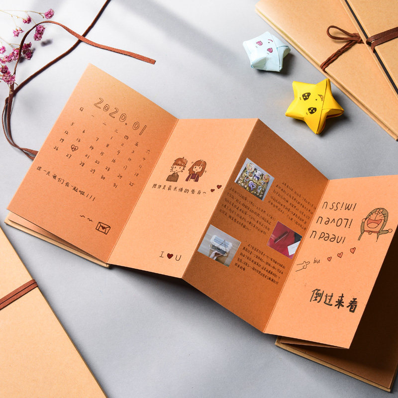 手工diy折叠相册复古空白风琴本同学录情侣宝宝成长毕业手工成长影集