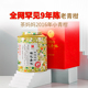 【品牌直营】澜沧古茶16年茶妈妈小青柑正宗普洱熟茶新会陈皮茶叶
