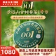 【新品预售】澜沧古茶2024年001大饼普洱生茶云南茶叶单片400g