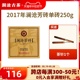 【品牌直营】澜沧古茶澜沧芳砖2017年高山普洱茶生茶生普茶砖250g