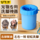 宠物狗狗洗脚免擦洁足洗脚杯泰迪洗爪器洗脚洗狗爪自动清洁神器