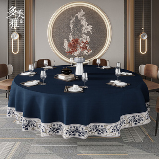 新中式圆形餐桌布棉麻防水桌布轻奢高级感家用大圆桌布艺酒店台布