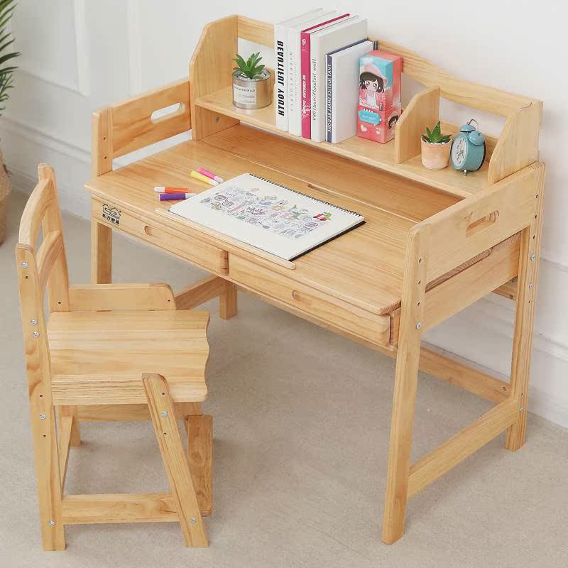 日本进口儿童书桌学习桌实木写字桌椅套装家用小学生课桌可升降作