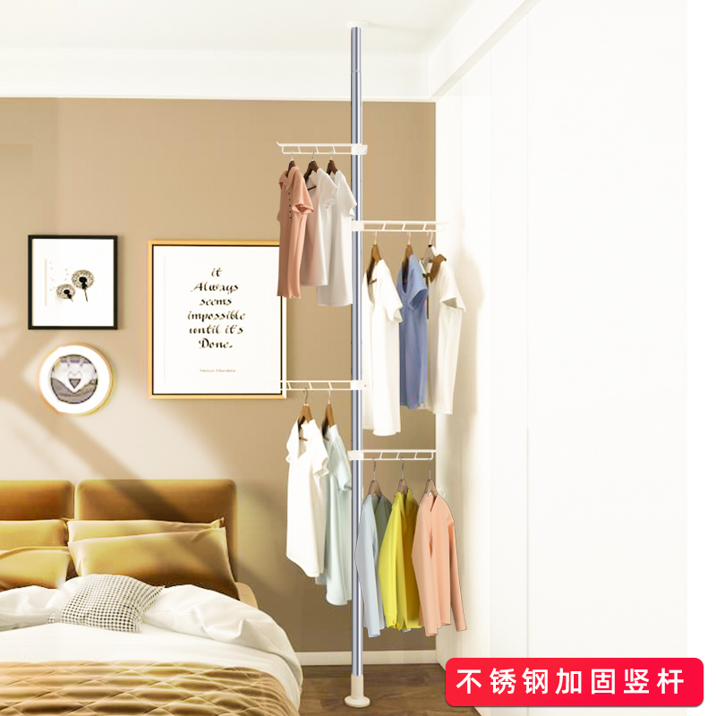 Indomitable Coat rack bedroom Bedside clothes simple and easy Office Bag to ground Single pole Coat hangerin the Storage consolidation , Home Storage appliances , 顶天立地收纳杆/架 category - from Buy2taobao.com to provide professional Taobao agent buy service