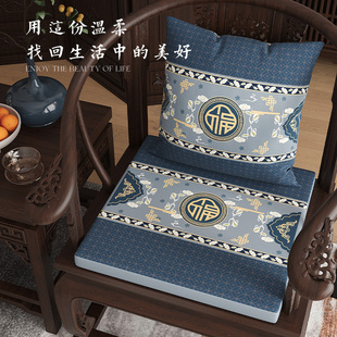 氛围感椅垫蓝色新中式红木沙发坐垫乳胶座垫罗汉床垫椅垫防滑定制