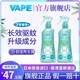 日本进口vape未来2瓶装驱蚊水喷雾花露水涂抹儿童宝宝户外可用