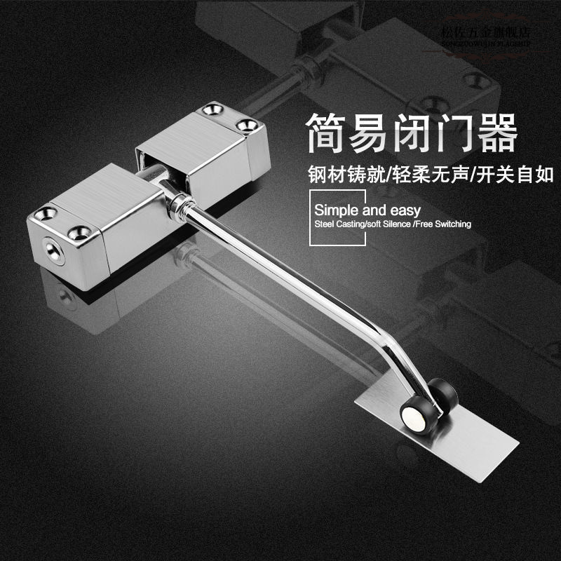 免开槽回位回弹全自动关门神器闭门器家用缓冲家用简易弹簧阻门器