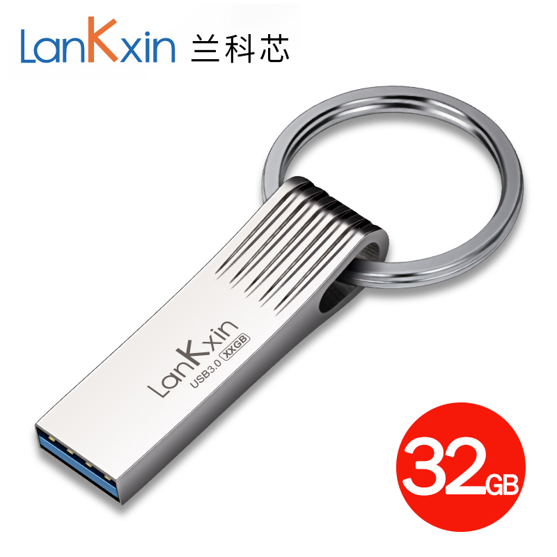 兰科芯3.0高速U盘 32G 礼品定制激光刻字USB正版移动优盘电脑车载在类目 闪存卡/U盘/存储/移动硬盘, U盘中 - 来自Buy2taobao.com提供专业的淘宝代购服务