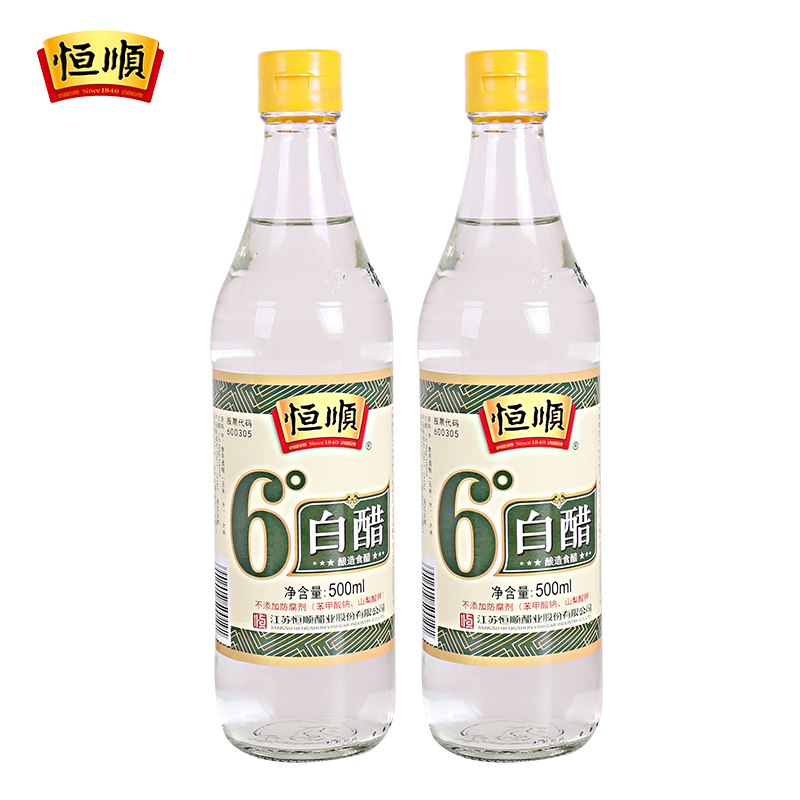 镇江特产恒顺6度白醋500ml*2瓶炒菜烹调 凉拌 蘸料醋腌制泡菜清洁