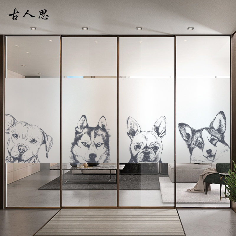 Pet dog Dogs Static electricity Glass door Scrub Film customized a living room Restroom partition Sliding door Transparent stickersin the Home accessories , Stickers , Ceramic tile/Glass Sticker category - from Buy2taobao.com to provide professional Taobao agent buy service