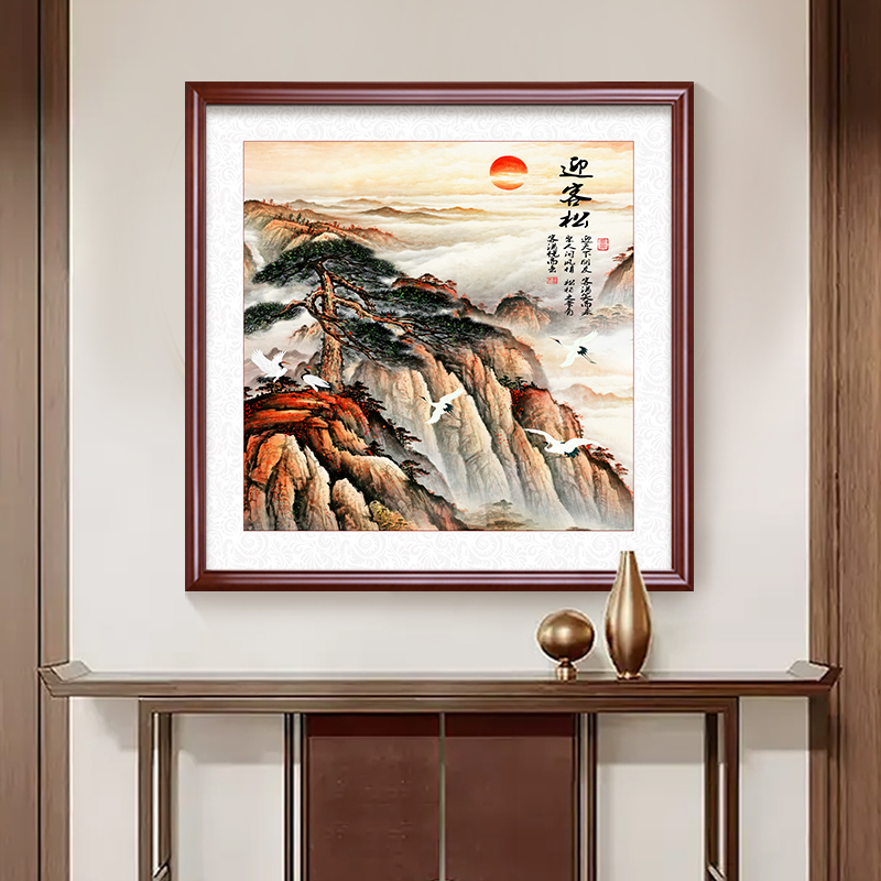 迎客松山水画玄关装饰画斗方国画水墨画小幅茶室挂画客厅书房壁画