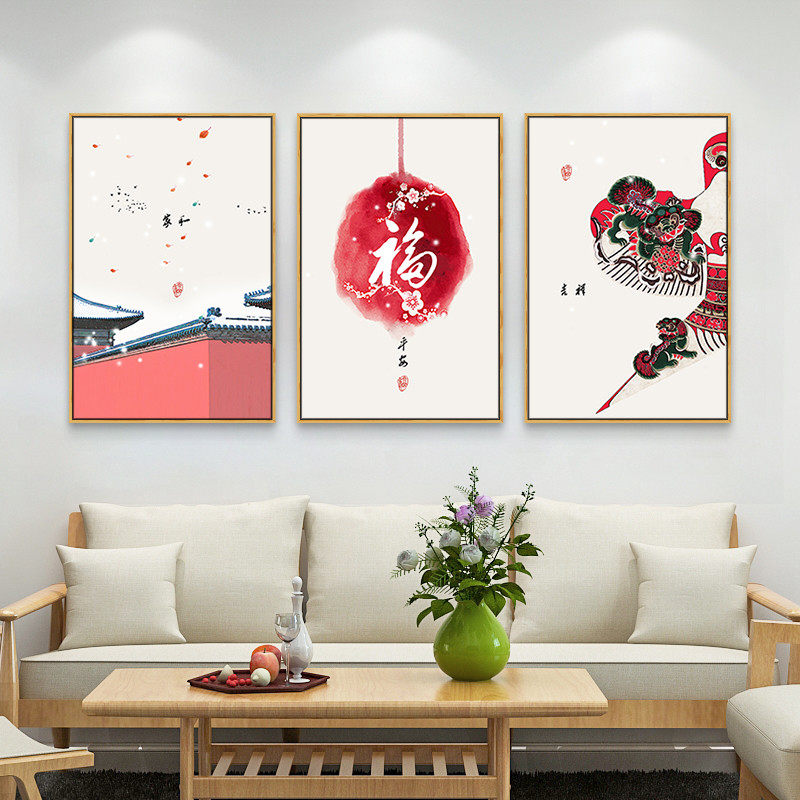 新中式客厅中国风挂画茶室玄关现代喜庆吉利福三联餐厅装饰画壁画
