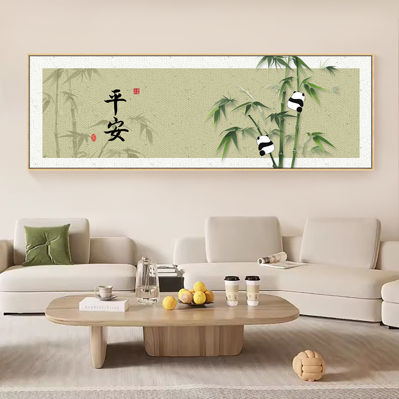 竹报平安客厅装饰画现代简约沙发背景墙挂画寓意好原木风竹子壁画
