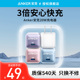 Anker安克快充充电器适用iPhone15苹果14/13promax/12快充插头20W手机PD充电头ipad平板pd氮化镓安芯充pro