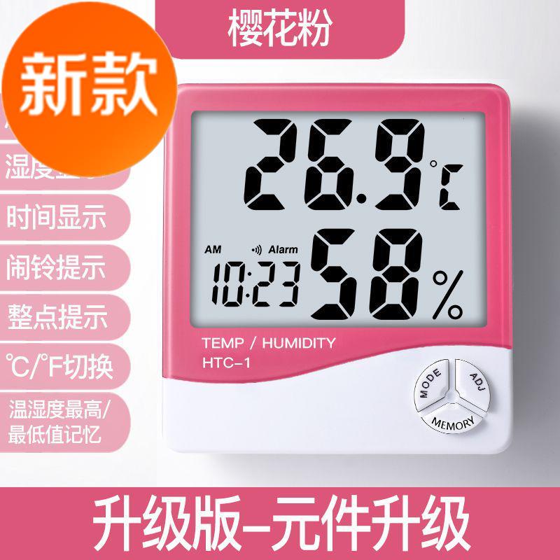 挂式高精度发廊家用烘温馨室温电子温湿x度计焙店新款表检测电子|msdalam kategori kehidupan elektrik, peralatan rumah lain, hygrometer elektronik - dari Buy2taobao.com untuk memberikan perkhidmatan ejen Taobao profesional membeli