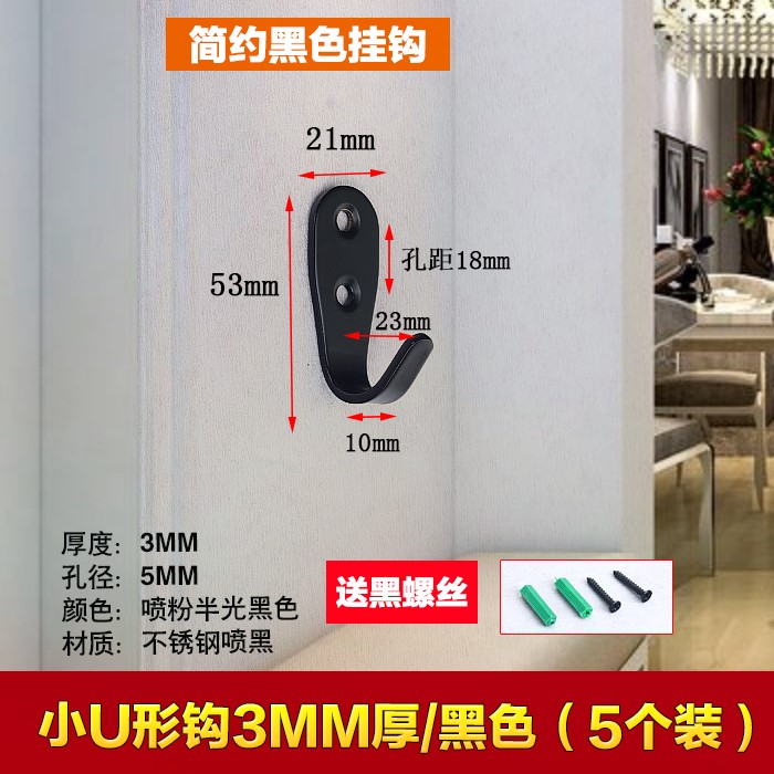 衣服挂衣钩衣帽浴室挂钩黑色钩鞋柜排钩欧式单钩壁挂墙壁衣柜单个|msdalam kategori keluarga memasang ibu, kelengkapan peribadi, bilik mandi perkakasan/loket, Hook/pakaian cangkuk - dari Buy2taobao.com untuk memberikan perkhidmatan ejen Taobao profesional membeli
