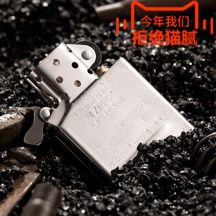 内胆正品机芯 原装打火机内机芯金色银色在类目 ZIPPO/瑞士军刀/眼镜, 品牌打火机及配件, ZIPPO/芝宝中 - 来自Buy2taobao.com提供专业的淘宝代购服务