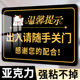 随手关门提示牌空调冷气开放出入请随手关门贴纸告示牌办公室教室商店创意亚克力标识牌门贴指示牌标牌定制