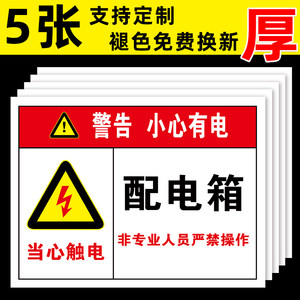 标牌悬挂电力安全标识牌电力标志牌在此工作从此上下从此进出配电房
