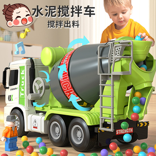 大号儿童搅拌车玩具工程车水泥混凝土玩具车挖掘机男孩汽车3三岁2