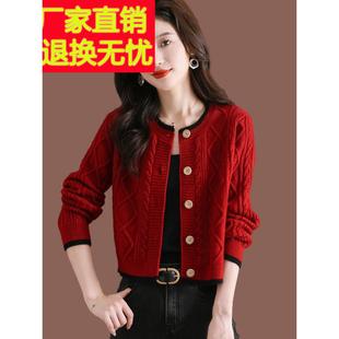 大红色毛衣外套女小款外搭配裙秋冬新款时尚短款披肩羊毛针织开衫