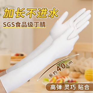 丁腈手套加长一次性厨房洗碗家务清洁专用加厚乳胶防水丁晴耐用女